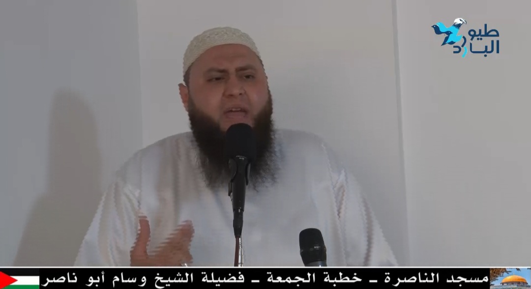 خطبة الجمعة لفضيلة الشيخ وسام ابو ناصر من مسجد الناصرة / نهر البارد